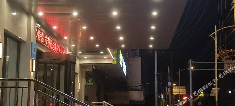网鱼电竞酒店(徐州苏宁广场户部山店)图片
