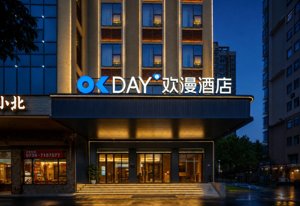 欢漫酒店(常德柳叶湖旅游度假区大小河街店) 图片9