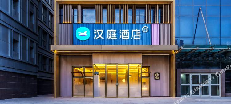 汉庭酒店(乌鲁木齐自治区博物馆友好南路店)图片