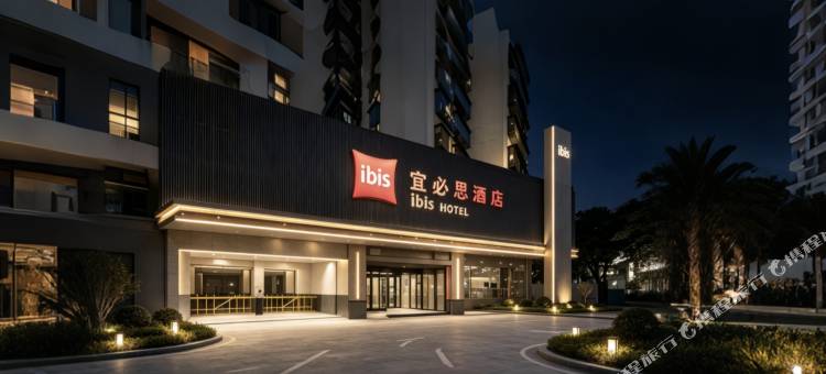 汕头小公园宜必思酒店图片