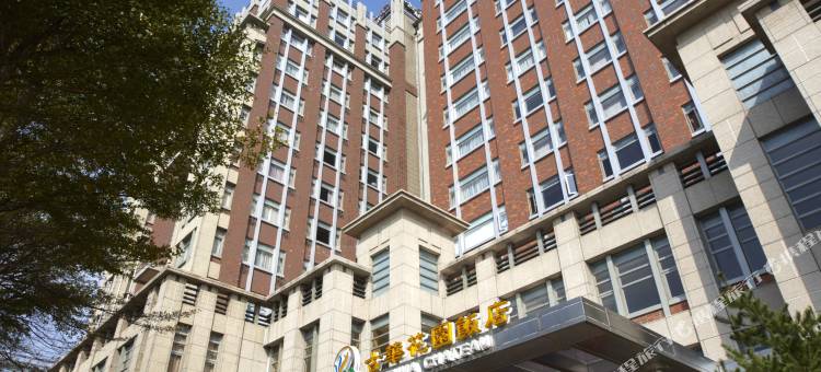 桃园中坜古华花园饭店图片