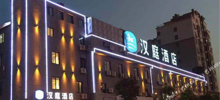 汉庭酒店(蚌埠怀远县政府店)图片