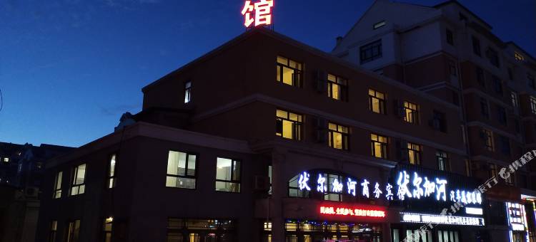 黑河伏尔加河商务宾馆图片