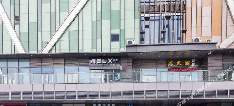 柚子公寓(南京招商花园城万寿地铁站店)图片