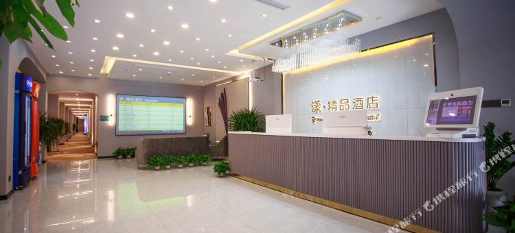 漾精品酒店(沧州御河路店)图片