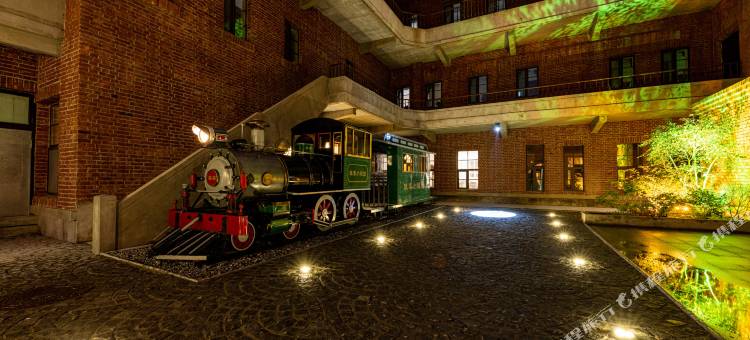 雅客小镇1936酒店(长春火车站人民广场店)图片