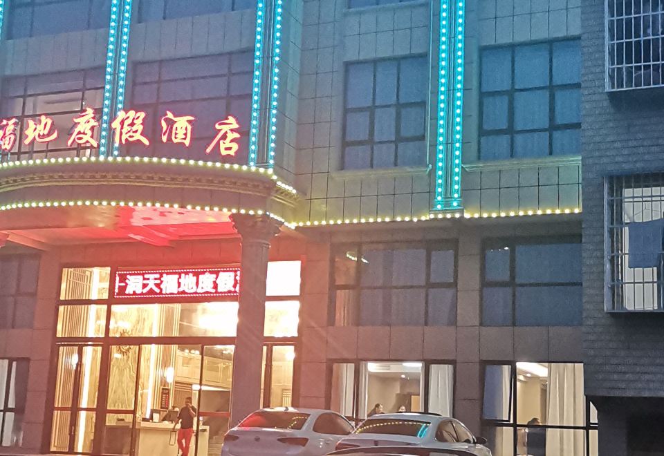 酒店外观