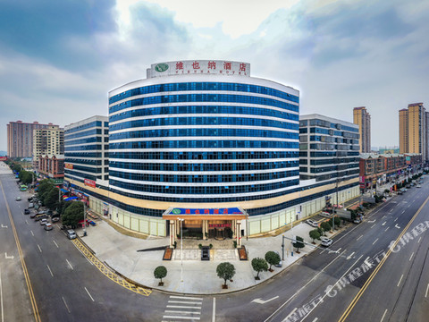 维也纳酒店(邵东创业新村昭阳大道店)