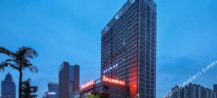 维也纳国际酒店(重庆北站店)图片