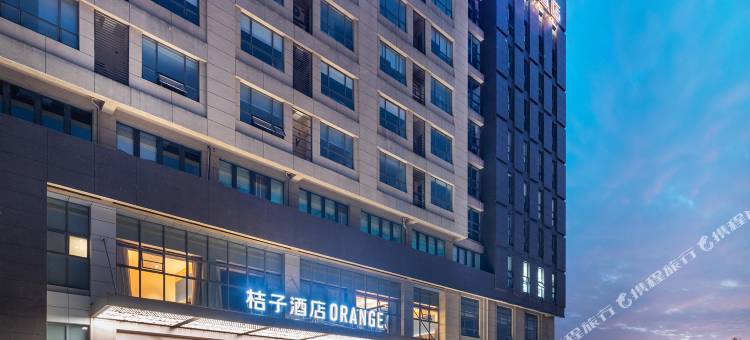 桔子酒店(南京砂之船未来网络小镇店)图片