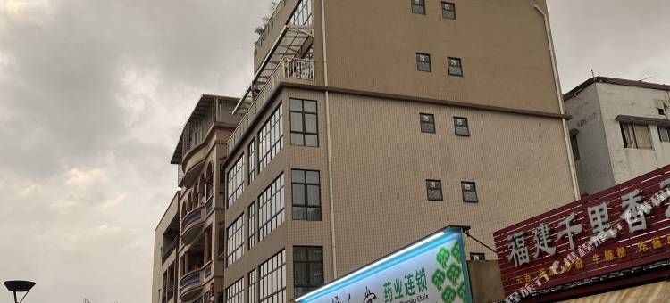 暖居民宿(佛山集嘉广场店)图片