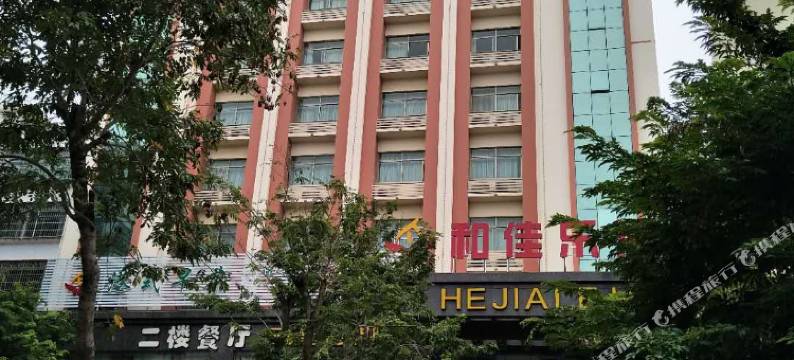 东方和佳乐酒店图片