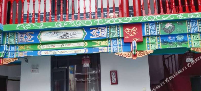 涵香居客栈(禄劝凤家古镇店)图片