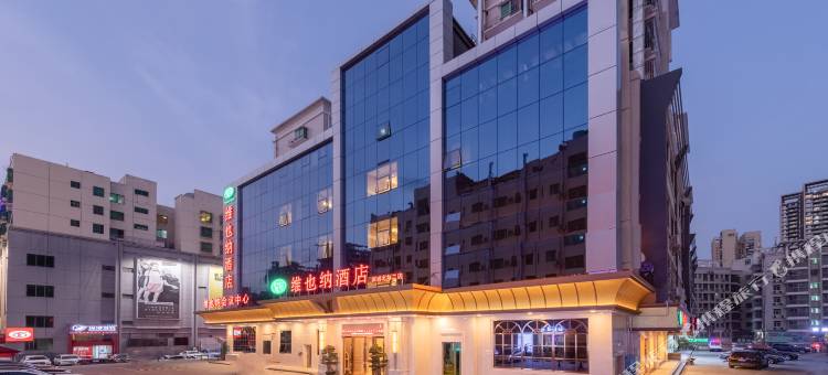 维也纳酒店(深圳北站民治店)图片