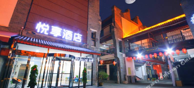 轻住·悦享酒店(西安大唐不夜城大雁塔地铁口店)图片