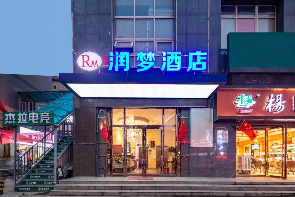 酒店图片