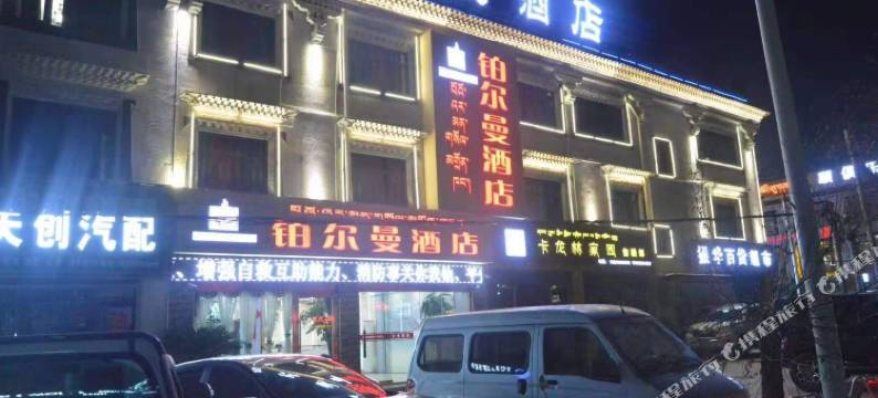 日喀则铂尔曼酒店图片