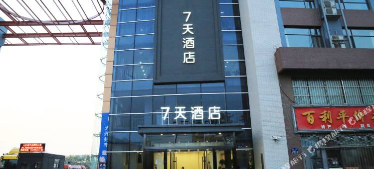 7天连锁酒店(贺兰中心店)图片
