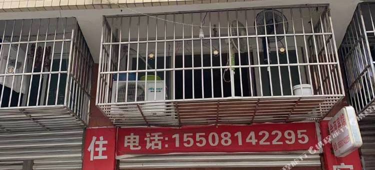 仪陇会河宾馆图片