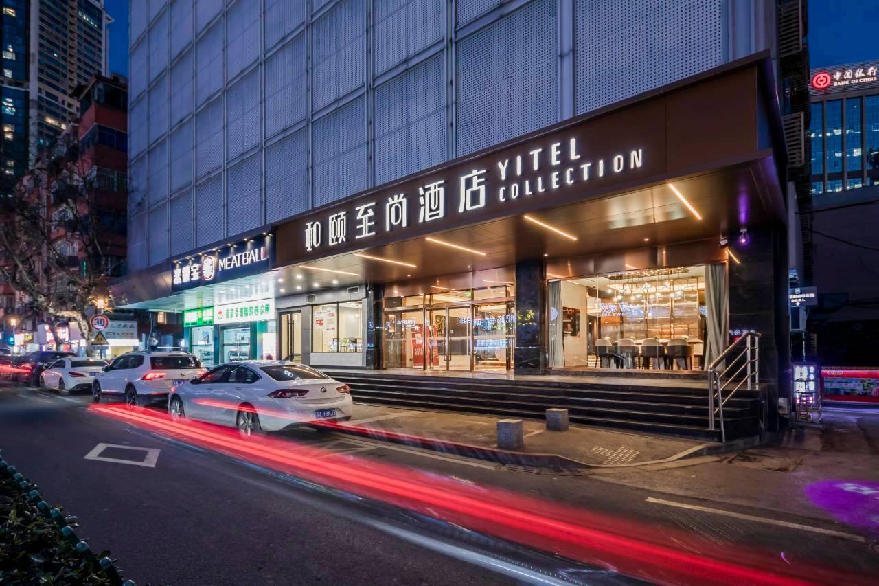 和颐至尚酒店(南京新街口广场店)图片