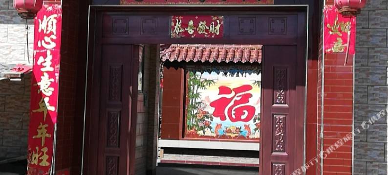 北京柳沟闫和花5号农家院图片