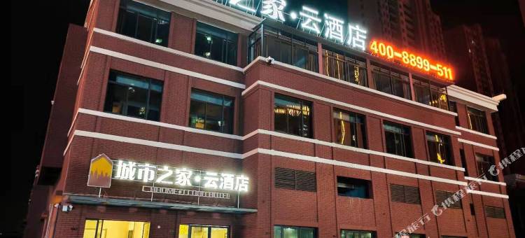 城市之家云酒店(灵璧中安城市广场店)图片