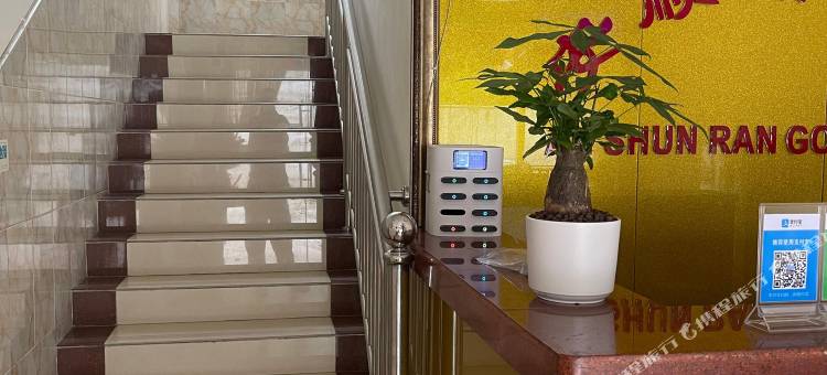 珠海安顺然公馆(拱北口岸店)图片