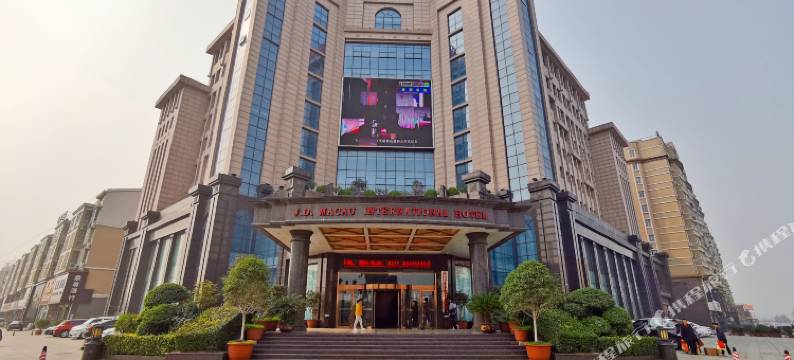 金鼎澳门国际酒店(郑州新郑国际机场店)图片