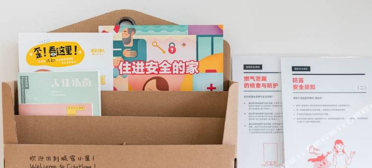 成都长富新城公寓图片