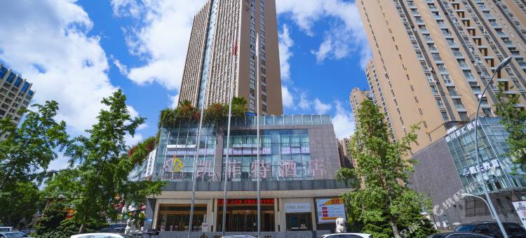 绵阳凯菲特酒店(绵阳市政府高铁站店)图片