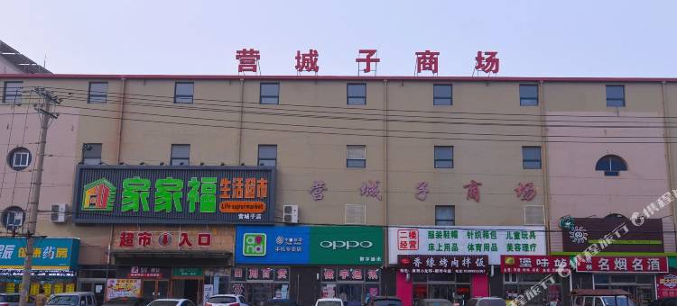 万豪宾馆(大连营城子店)图片