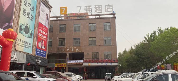 7天酒店(喀什麦盖提新荣商城店)图片