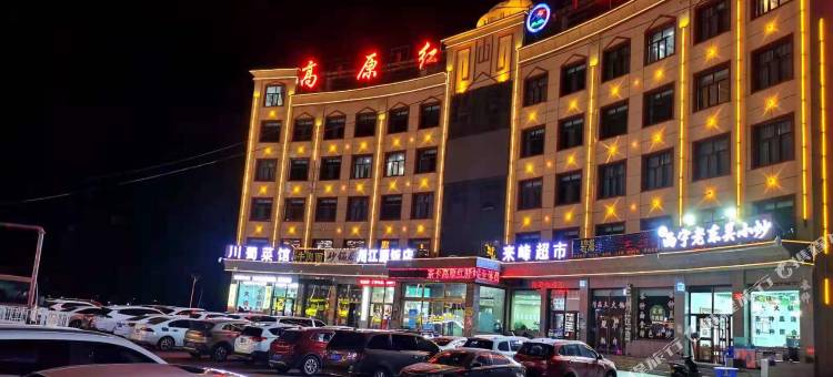 乌兰高原红驿站图片