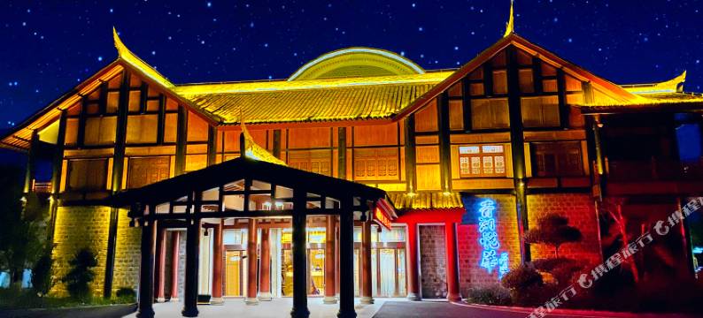 清江湾青湖悦华度假酒店图片