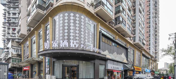 如家neo(武汉江汉路步行街店)图片