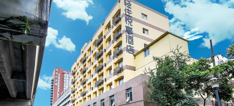 轻住·悦享酒店(成都火车北站荷花池店)图片