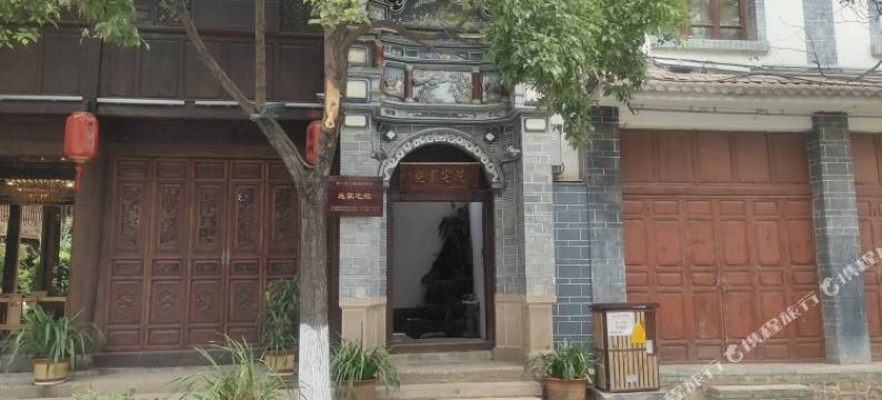 巍山蕙兰苑图片