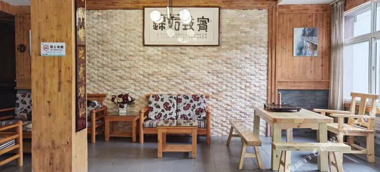 武功山中安酒店(中庵紫极宫店)图片