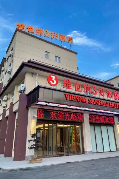 维也纳3好酒店(上海海港商贸城店)图片