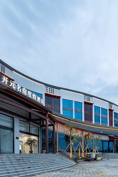 3公里台州三门开元颐居酒店酒店价格4.
