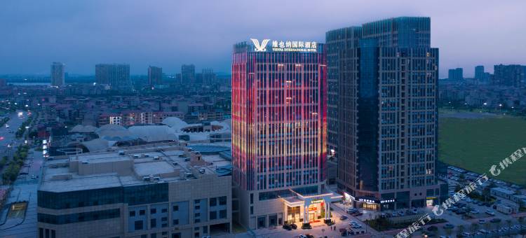 维也纳国际酒店(丰城东站店)图片