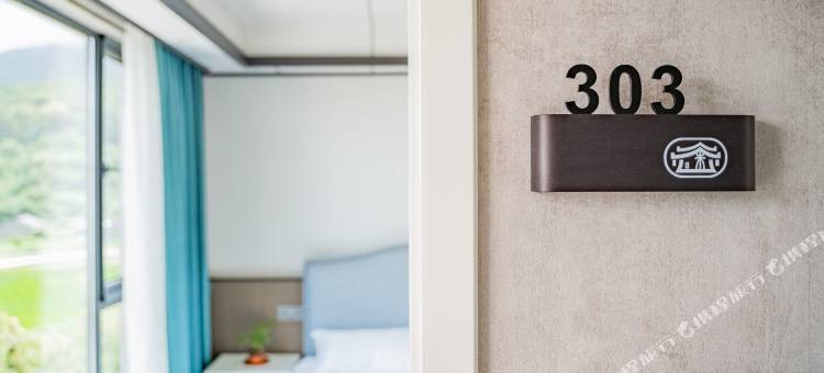 舟山桃花岛丰朱轩民宿图片