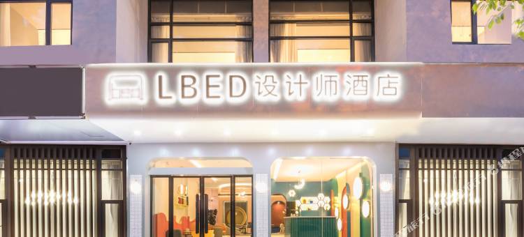 LBED设计师酒店(丽水火车站店)图片