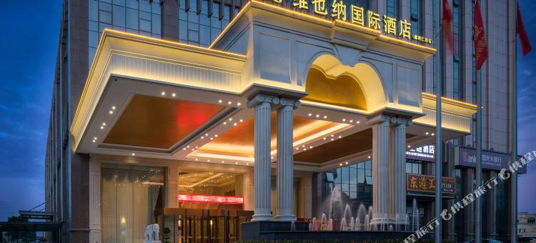 维也纳国际酒店(樟树时代广场仁和店)图片