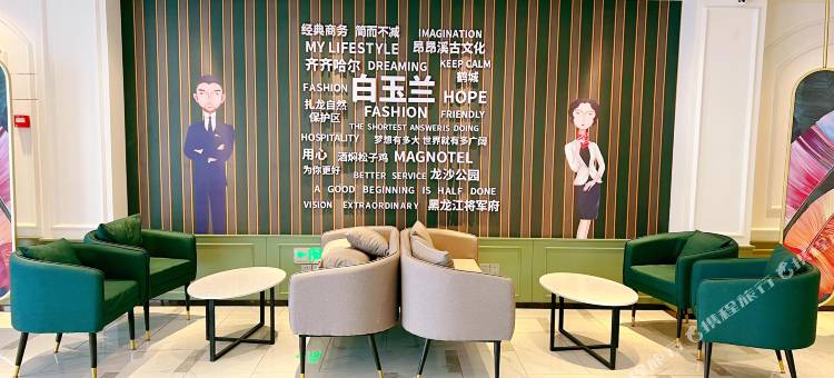 白玉兰酒店(齐齐哈尔火车站店)图片