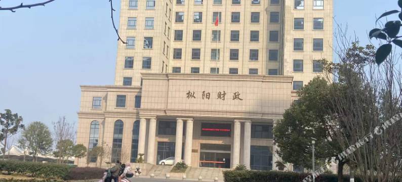 榴莲糖果酒店(枞阳滨江现代城店)图片