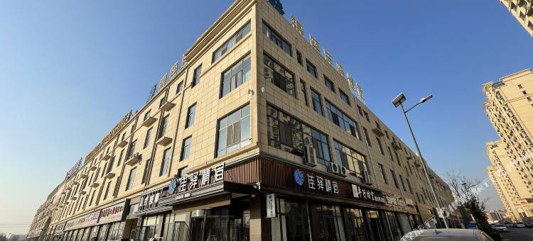 银座精宿酒店(菏泽曹县青岛南路财富城店)图片