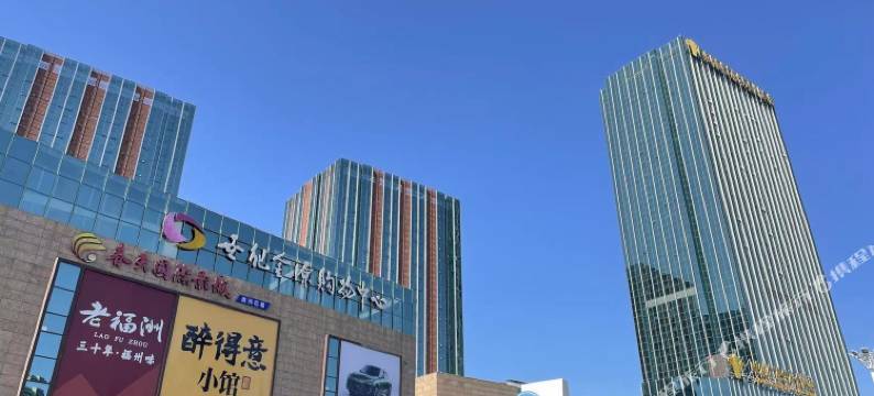 世纪至尊影音公寓(福州海峡国际会展中心店)图片