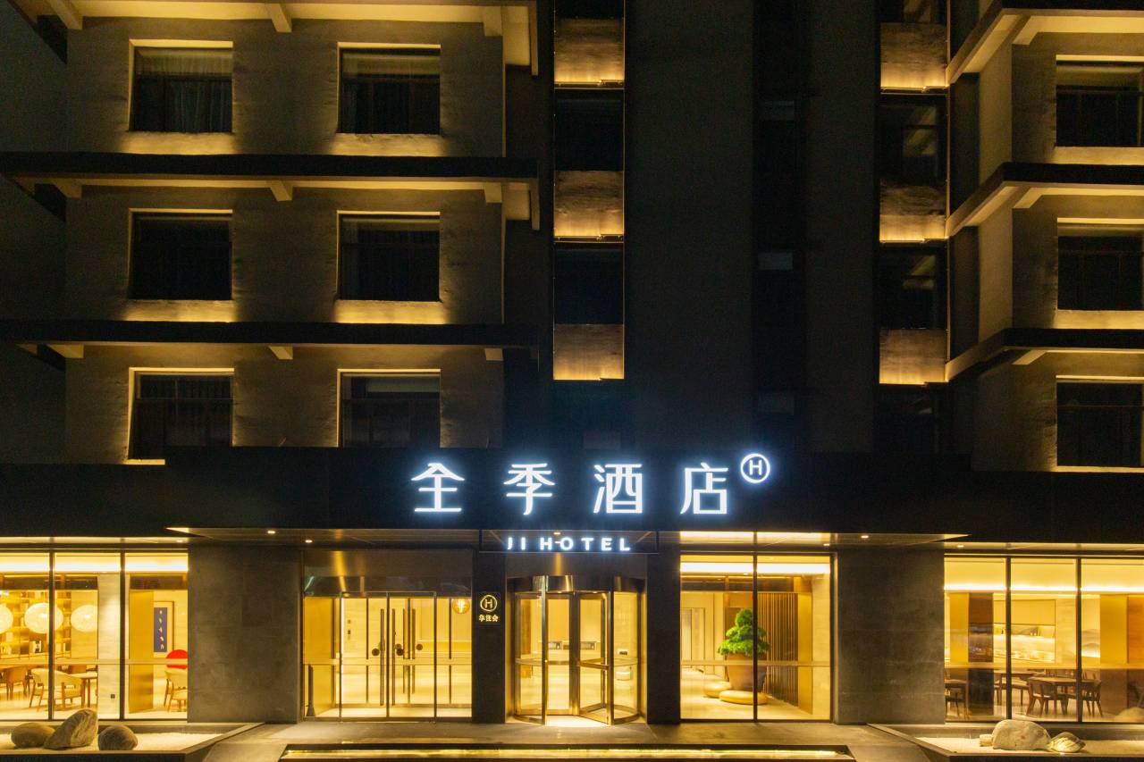 全季酒店(雄安白洋淀站店)图片