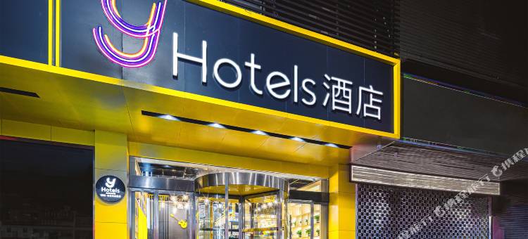 Y酒店(安康市政府店)图片